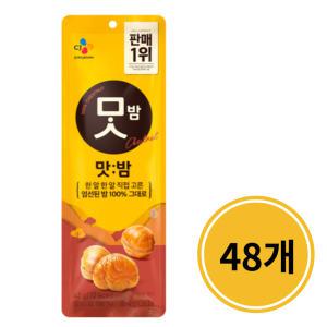 CJ 씨제이 맛밤 42g x 48개 박스 대용량 간식