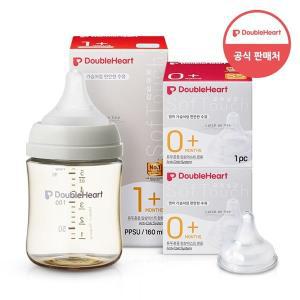 [더블하트] 모유실감 3세대 PPSU 젖병 싱글 160ml  오후의베이지 (젖꼭지S포함) +3세대 젖꼭지 1입x2개 ...