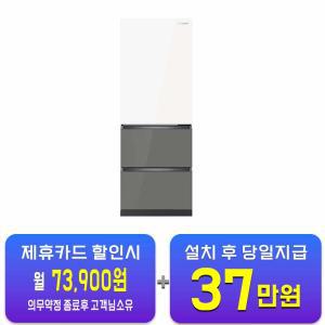 [위니아] 딤채 스탠드형 김치냉장고 418L (샤인 스노우토프) BDT42IVPISU / 60개월 약정