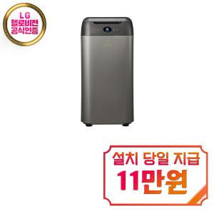 렌탈 - [지엘플러스] 미생물 음식물처리기 2L (실버) GL-020K / 36개월 약정