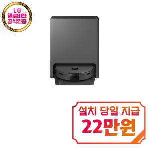 렌탈 - [삼성] 비스포크 스팀 로봇청소기 (새틴 차콜) VR7MD96516H / 60개월 약정