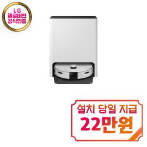 렌탈 - [삼성] 비스포크 스팀 로봇청소기 (새틴 그레이지) VR7MD96516G / 60개월 약정