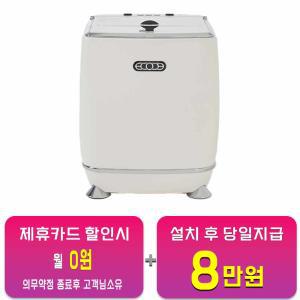 [에코체] THE NEW 프리미엄 음식물처리기 4L (화이트크롬) ECC-888WC / 48개월 약정