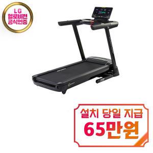 [툰투리] T80 런닝머신 T80 / 60개월 약정