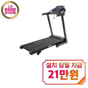 [툰투리] FITRUN 30 런닝머신 FITRUN 30 / 60개월 약정