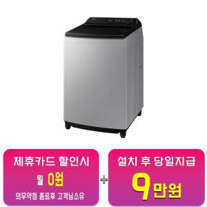 [삼성] 그랑데 통버블 세탁기 14kg (라벤더 그레이) WA14CG6441BY / 60개월 약정