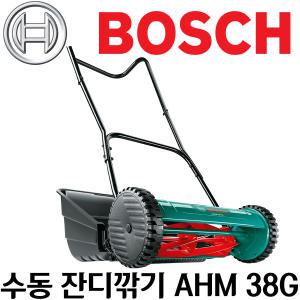 보쉬 수동 잔디깎기 AHM 38G / 코스트코