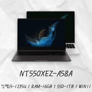 삼성전자 갤럭시북2 NT550XEZ-A58A WIN11 i5-12세대 16GB SSD1TB/HK