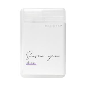 썸유 포켓 섬유 향수 15종 20ml