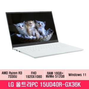 LG전자 울트라PC 15UD40R-GX36K AMD R3 NVMe512G교체 램8G+8G추가 WIN11 15인치 가성비 노트북 추천 EU