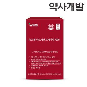 [유통기한 25.2.16] 약사개발/ 뉴트원아르기닌프리미엄7000 L아르기닌 7000mg 아르지닌 타우린 아연 비타민B,C 15포