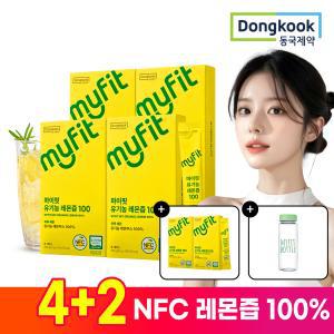 [2박스 더!+전용보틀] 동국제약 유기농 레몬즙 100% 총 6박스 외 / 100% NFC 착즙