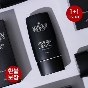 [환불보장] 무칸 남자 선크림(선젤) 50ml / 끈적임없는 신개념 자외선차단제