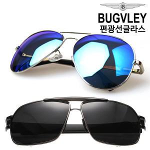 BUGVLEY 버그레이 편광선글라스/미러편광/보잉/낚시/남자/여자