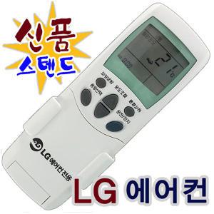 LG 에어컨 리모컨/LPNC230DPM/LPNC231D/LPNC231DPB