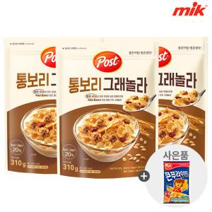 [10%중복쿠폰]포스트 통보리 그래놀라 310g x 3개+사은 품랜덤 [콘푸라이트/오곡코코볼/오레오오즈/아몬