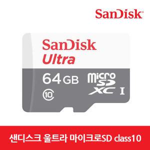 샌디스크 울트라 MicroSD Class10 64GB/32GB/휴대폰 외장메모리