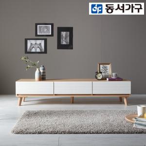 동서가구/착불 이자벨 1500 거실장 DF910385