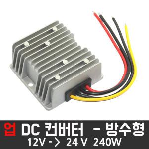 승압12-24V / 업 DC컨버터 12V-24V 10A  승압트랜스 변압기 차량용 DCDC컨버터 변환기