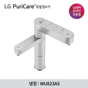 [렌탈] LG 정수기렌탈 엘지 빌트인 듀얼 냉정수기 실버 WU823AS