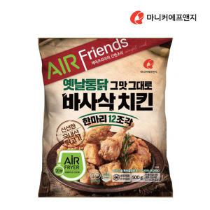 마니커 바사삭치킨 한마리12조각 500g /옛날통닭/에어프라이어