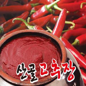 산음골할매 지리산산골 전통 찹쌀고추장 1kg 다솜고추장