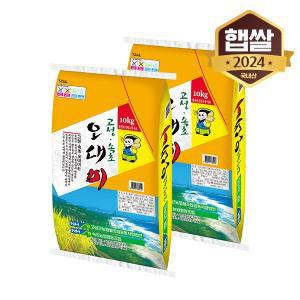 [이쌀이다][2024년산] 햅쌀 고성군농협 고성속초 오대미 20kg/상등급