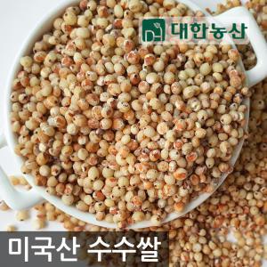 대한농산 수입 수수 2kg(1kgx2) 수수쌀 소용량 잡곡