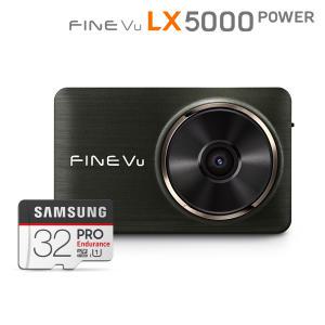 [본사정품+출장설치] 파인뷰 LX5000 POWER FHD/FHD 2채널 블랙박스 장착포함