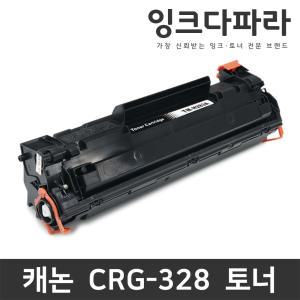 캐논 재생토너 CRG-328 MF4450 MF4750 MF4780W MF4754 MF4570DN MF4400 CRG328 FAX-L150