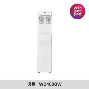 [렌탈] LG정수기 소상공인 스탠드형 정수기렌탈 WS400GW