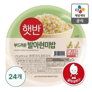 [CJ제일제당][본사배송] 햇반_발아현미밥210G X 24개