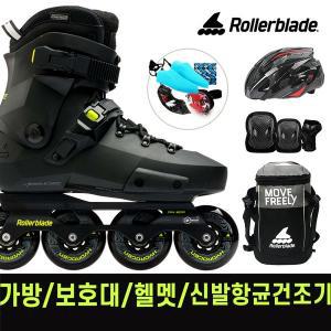 [ROLLERBLADE]롤러블레이드 트위스터 XT 성인 인라인 스케이트+가방+헬멧+보호대+신발항균건조기+휠커버 외