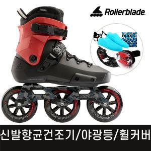 [ROLLERBLADE]롤러블레이드 트위스터 110 3WD 성인 인라인 스케이트+신발항균건조기+휠커버 외