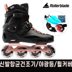 [ROLLERBLADE]롤러블레이드 PRO X W 성인 인라인 스케이트+신발항균건조기+휠커버 외