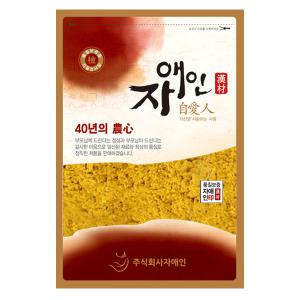 [자애인] 국산보증 진도 울금가루 300g 강황 분말