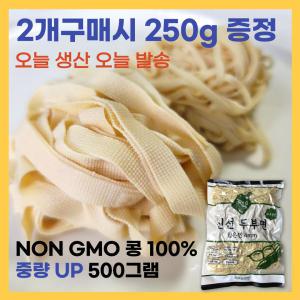 두부면 포두부 NON GMO 건두부 국내생산 다양한 구성 골라담기