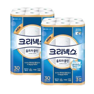 크리넥스 울트라클린 3겹 30롤 2팩 롤휴지 두루마리