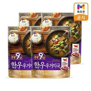 [목우촌][목우촌]주부9단 한우 우거지국 450g x 4팩