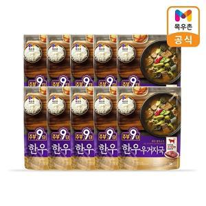 [목우촌][목우촌]주부9단 한우 우거지국 450g x 10팩