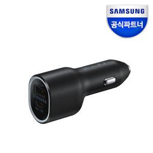 삼성 40W 듀얼포트 차량용 초고속 충전기 EP-L4020