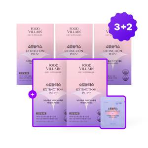 푸드빌런 소멸플러스 다이어트 보조제_체지방,혈당관리 1일1포 간편케어!,3BOX+2BOX (150포/150일분)