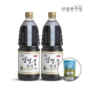 신앙촌 양조 생명물간장 1.8L×2개, 캠핑팩 1개증정