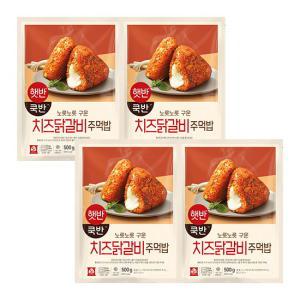 [CJ제일제당] 햇반 쿡반 치즈닭갈비주먹밥 500g 4봉