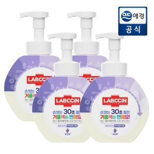 [랩신] 컬러체인징 포도 핸드워시 본품 500ml x 4개