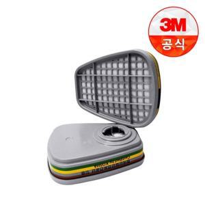 3M 6006K 정화통 필터 방독 면체 마스크 양구형 교체 복합가스 황화수소 1조