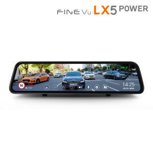 [출장설치]파인뷰 LX5 POWER 전후방 FHD 2채널 룸미러 블랙박스 32GB 후방카메라 실내설치형