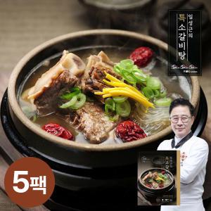 임성근의 특 소갈비탕 800g x 5팩 (4kg)