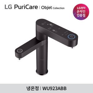 [렌탈] LG 정수기렌탈 엘지 빌트인 오브제 듀얼 냉온정수기 솔리드블랙 WU923ABB