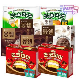 롯데 초코파이480G(2개)+카스타드230G(2개)+몽쉘크림408G(2개)+몽쉘카카오408G(2개)